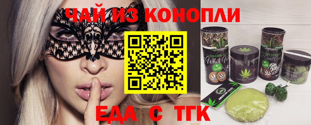 Вязники  Cannafood марихуана  Вход с VPN 