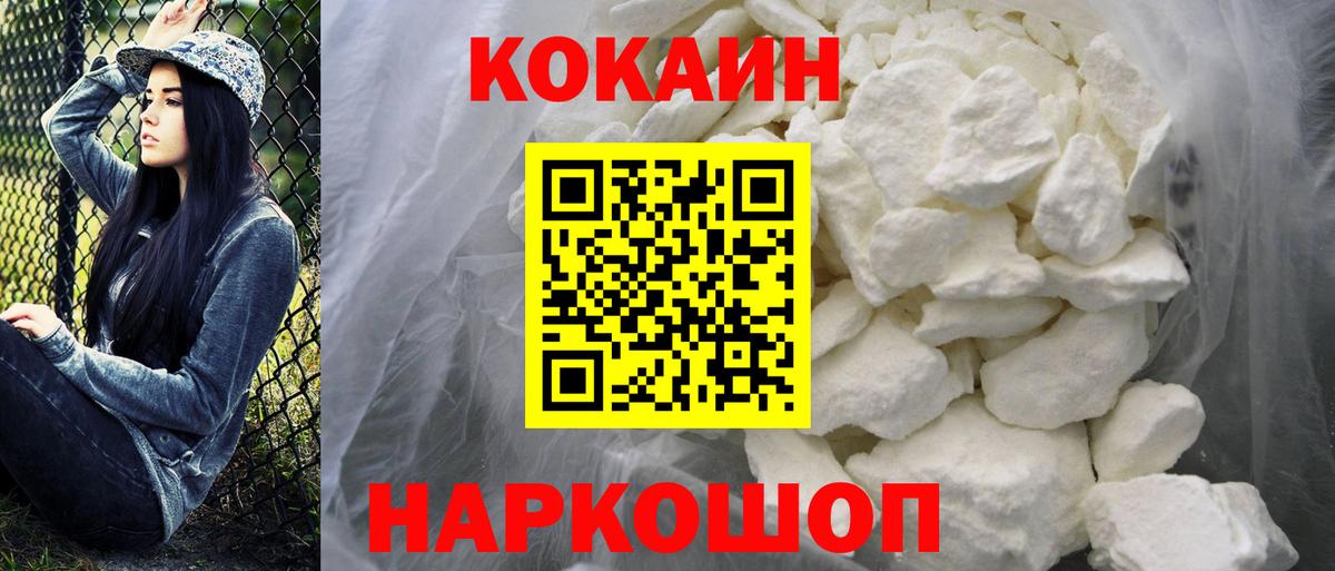 Вязники  COCAIN VHQ  Вход с VPN 