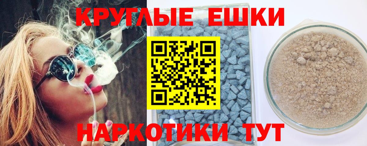 Вязники  ЭКСТАЗИ  Вход с VPN  Ecstasy VHQ  ЭКСТАЗИ VHQ 