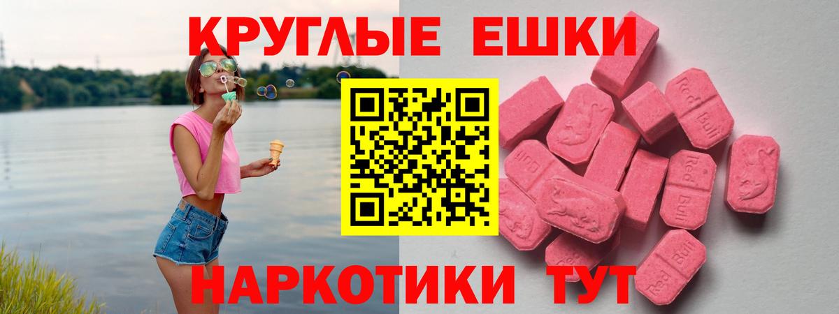 Ecstasy TESLA Вязники