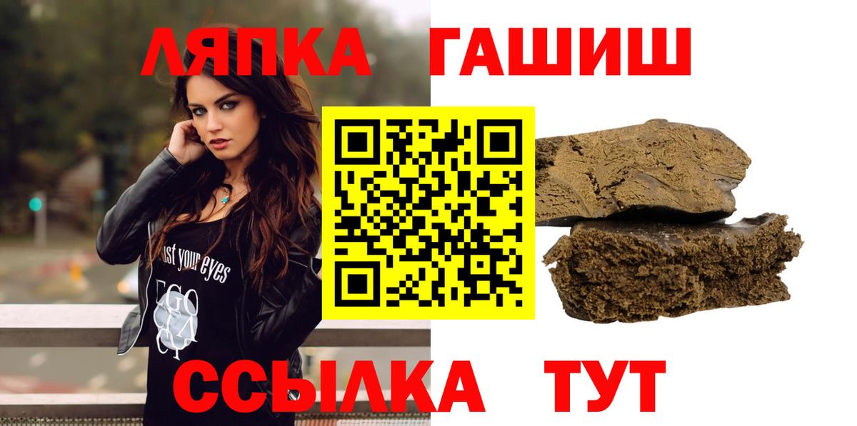 Гашиш ice o lator  Вход с VPN  Вязники  ГАШИШ  ГАШ ice o lator 