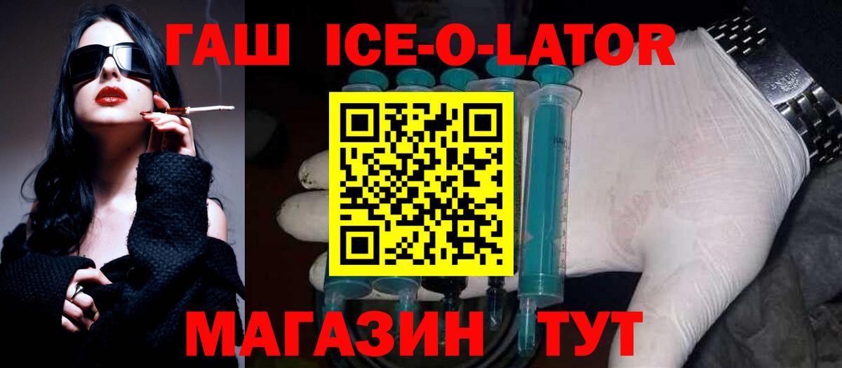 ГАШИШ hashish Вязники