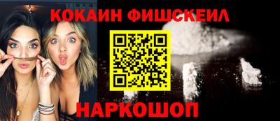 крисы Апшеронск