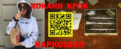 крисы Апшеронск