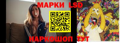 крисы Апшеронск