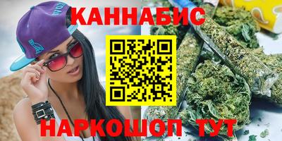 крисы Апшеронск