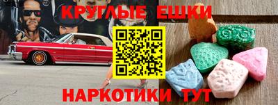 крисы Апшеронск