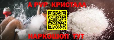 гидра Апрелевка