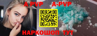гидра Апрелевка