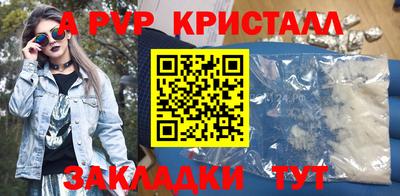 гидра Апрелевка