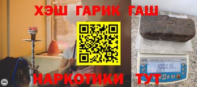 крисы Апшеронск