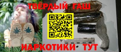 крисы Апшеронск