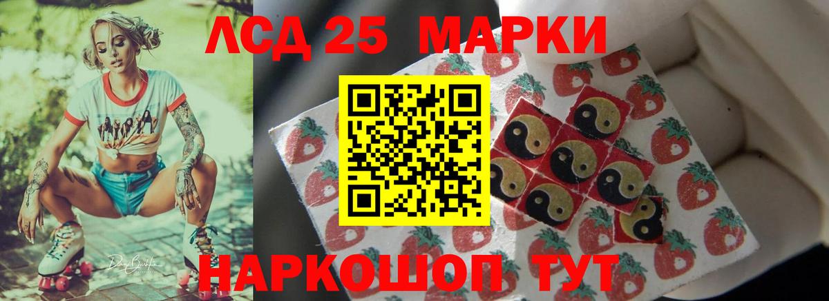 Вязники  ЛСД экстази кислота  ЛСД экстази кислота  Вход с VPN 