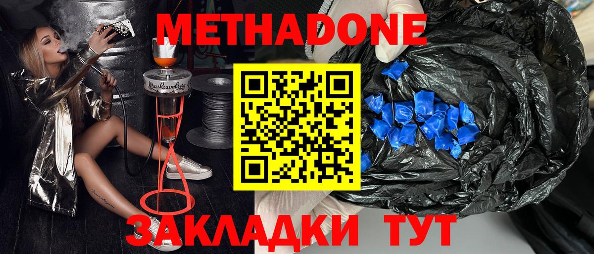 Вязники  Метадон VHQ  Вход с VPN  Метадон VHQ 