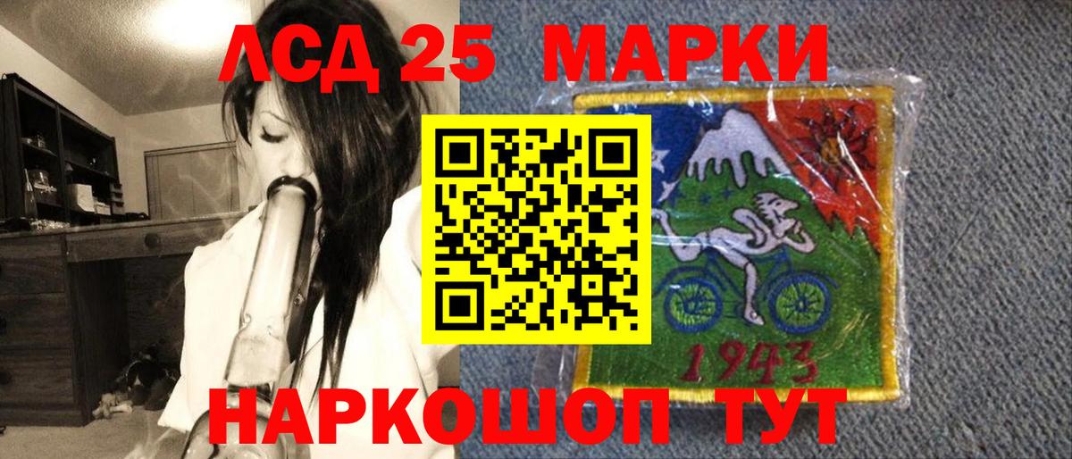 Вязники  Марки 25I-NBOMe 1,8мг  Вход с VPN  как найти наркотики  Марки 25I-NBOMe 1,8мг 