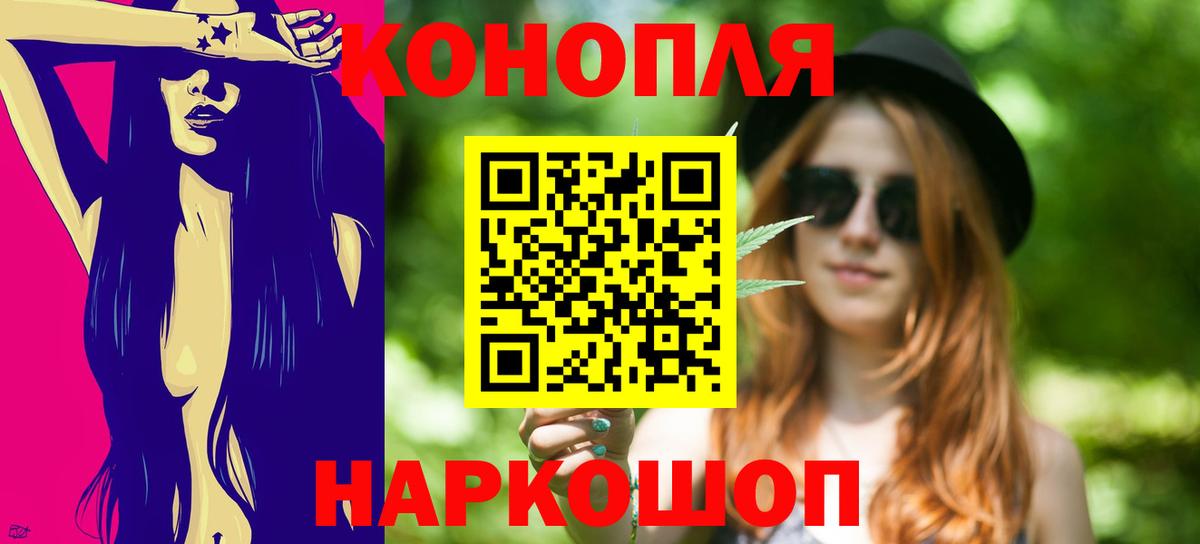 Шишки марихуана индика  Каннабис тримм  Вход с VPN  Бошки марихуана сатива  Вязники 